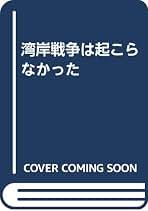 Amazon.co.jp: Jean Baudrillard: 本
